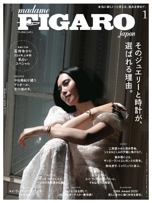 Title details for フィガロジャポン　madame FIGARO japon by CCC Media House Co., Ltd. - Available